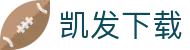 凯发下载|凯发登录下载 - (中国)温州凯发下载咨询股份有限公司欢迎您